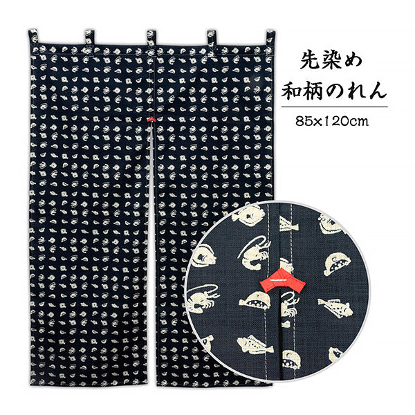 Noren Sakana Fish - Made in Japan | Moshi Moshi Paris Boutique