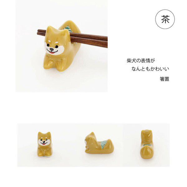 Repose Baguettes Shiba Relax - Art de la Table Kawaii | Moshi Moshi