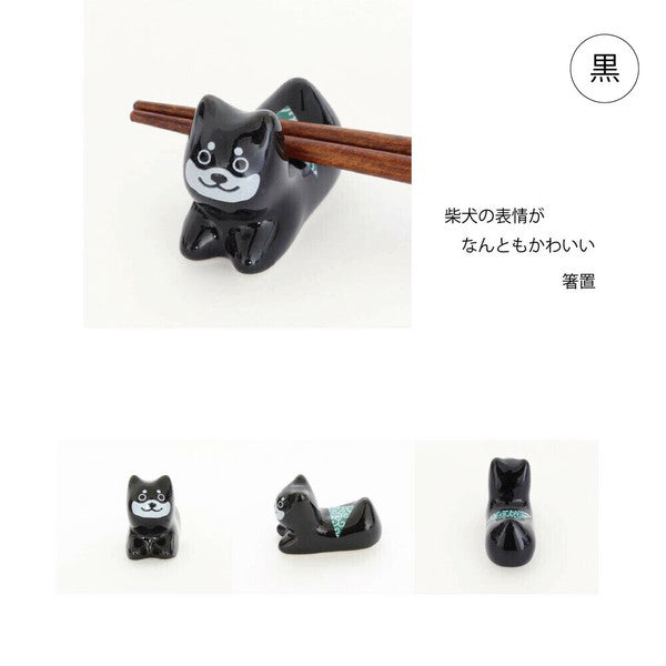 Repose Baguettes Shiba Relax - Japan | Moshi Moshi Paris