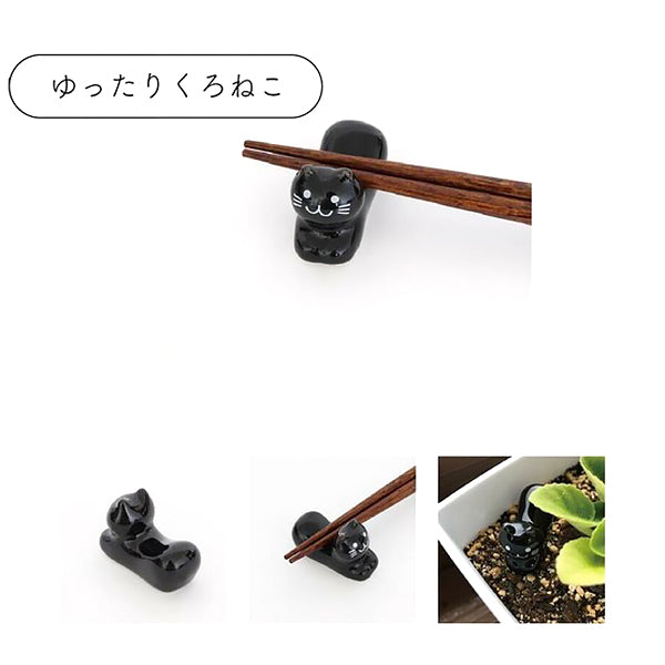 Repose Baguettes Chat Relax - Kuro Neko | Moshi Moshi Boutique