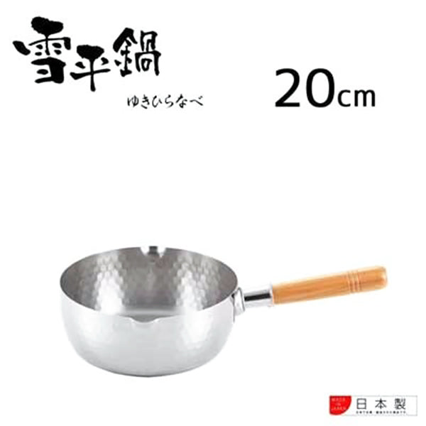 Casserole Yukihira Inox - Made in Japan | Moshi Moshi Boutique Paris