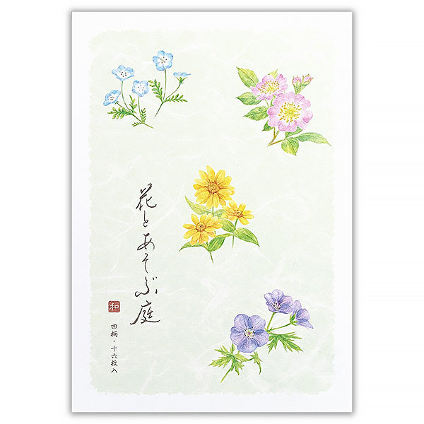 Papier Lettre Color Of Garden - Papeterie Japonaise | Moshi Moshi 