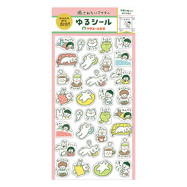 Stickers Japonais - My Happy Day | Moshi Moshi Papeterie Paris