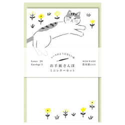 Papier Lettre & Enveloppe Mino - Cat Flower | Moshi Moshi Paris