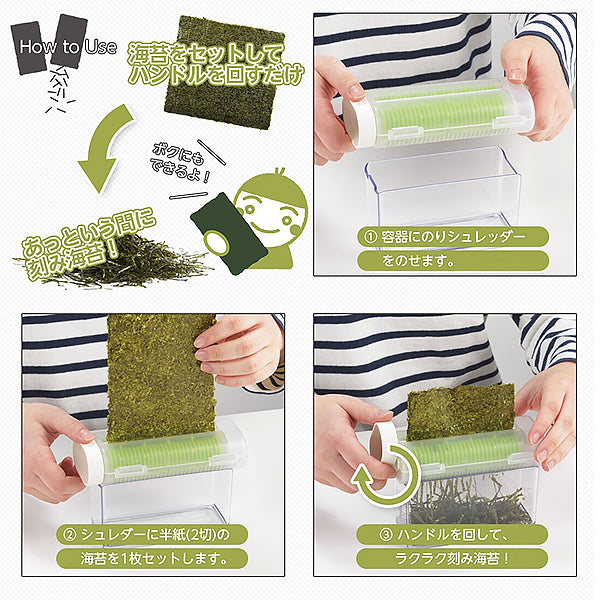 Machine Découpe Feuille De Nori - Made in Japan | Moshi Moshi Paris