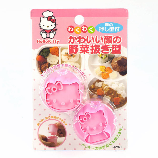 Découpe Pièce Hello Kitty - Sanrio Official | Moshi Moshi Paris 