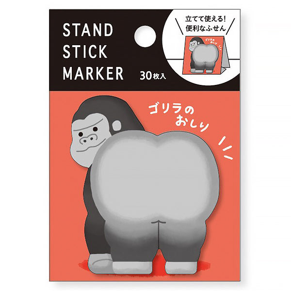 Marque Page Gorille - Papeterie Japonaise | Moshi Moshi Paris