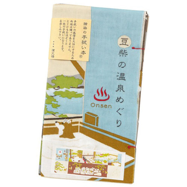 Tenugui Shiba Onsen - Couverture Livre | Moshi Moshi Paris Japan
