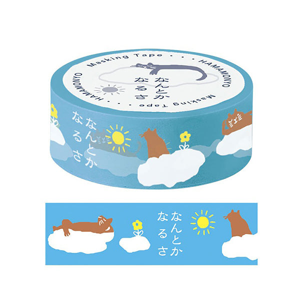 Masking Tape Yuko - Chat, My Happy Life | Moshi Moshi Boutique 