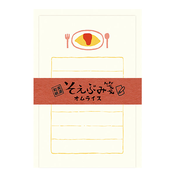 Papier Lettre & Enveloppe Omurice - Papeterie Kawaii | Moshi Moshi