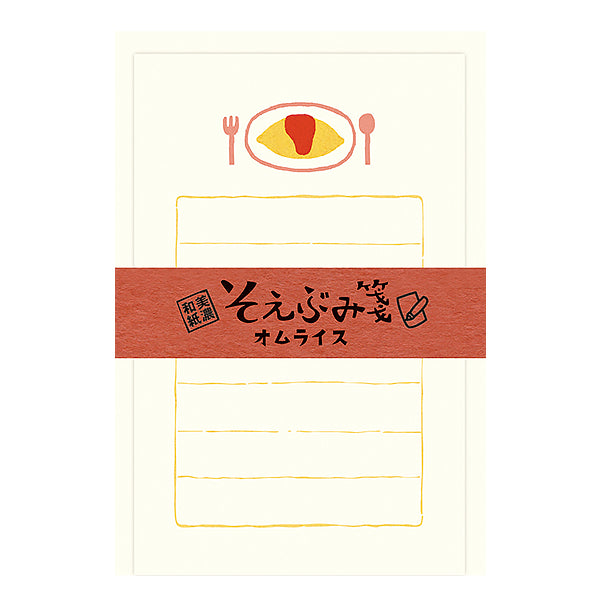 Papier Lettre & Enveloppe Omurice - Papeterie Kawaii | Moshi Moshi