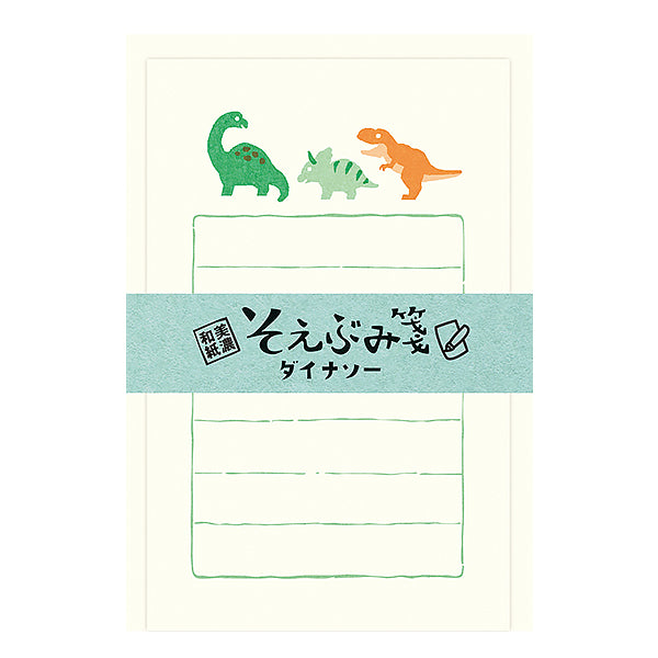 Papier Lettre & Enveloppe Dinosaure - Papeterie Kawaii | Moshi Moshi