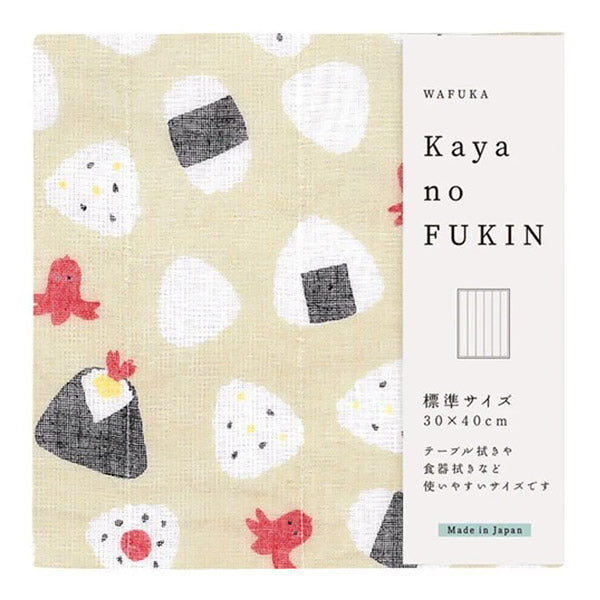 Torchon Absorbant Japonais - Onigiri | Moshi Moshi Boutique Paris