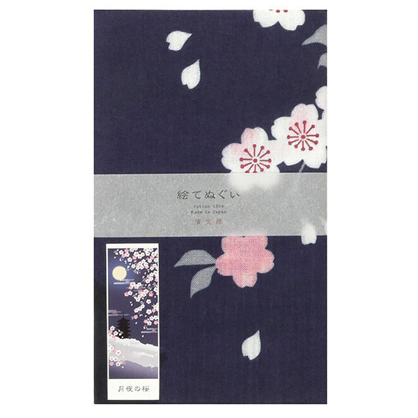 Tenugui Cherry Blossom Moon Night - Made in Japan | Moshi Moshi Paris