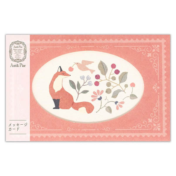 Carte Enveloppe Renard Kitsuné - Papeterie Japonaise | Moshi Moshi