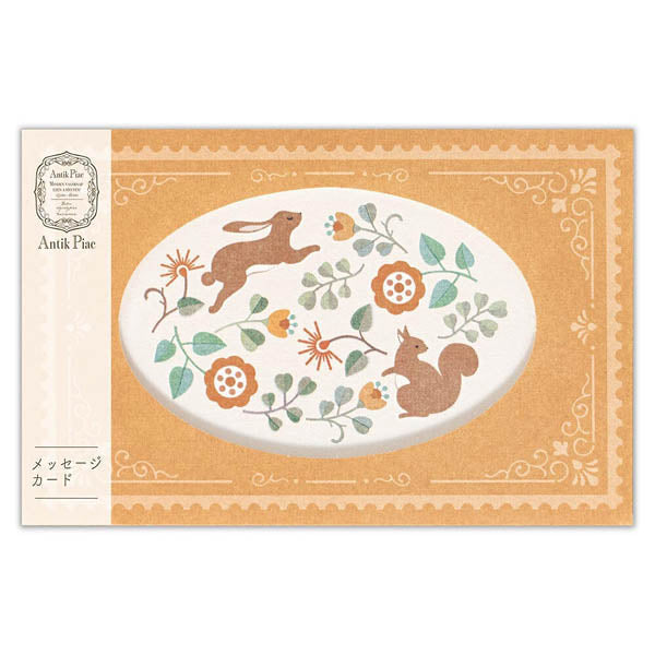 Mini Carte Enveloppe Lapin Usagi - Papeterie Japonaise | Moshi Moshi