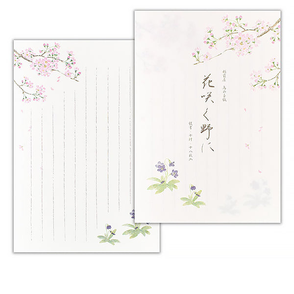 Papier Lettre Ippitsusen - Cherry Blossom & Violet | Moshi Moshi