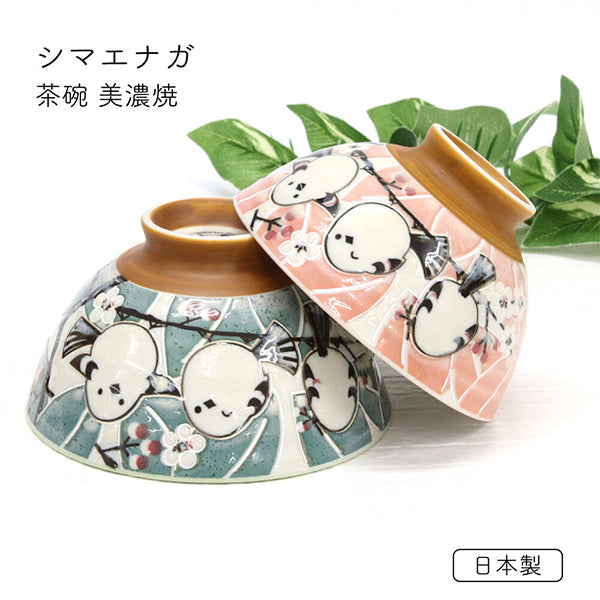 Bol Shima Enaga - Made in Japan | Moshi Moshi Paris Boutique