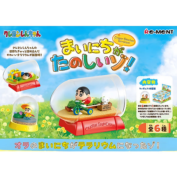 Blind Box Crayon Shin Chan - Terrarium | Moshi Moshi Paris