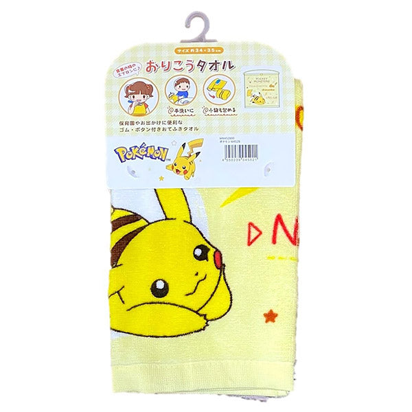 Serviette Pikachu - Pokémon Official | Moshi Moshi Paris Japan