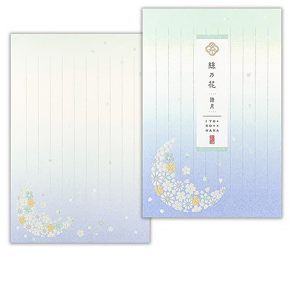Papier à Lettre Japonais - Itonohana | Moshi Moshi Papeterie Paris