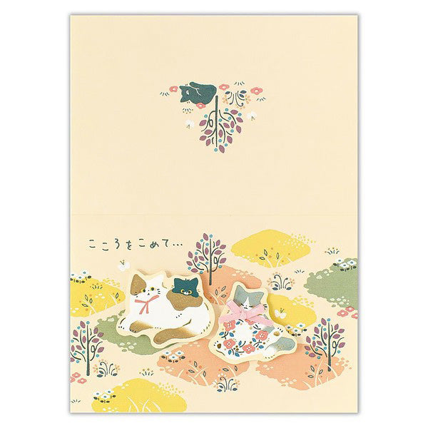 Carte de Vœux Chat - Cat Flower | Moshi Moshi Paris Japan
