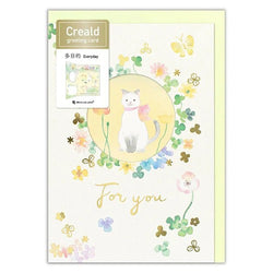 Carte de Vœux Chat - Greeting Cards | Moshi Moshi Paris Japan