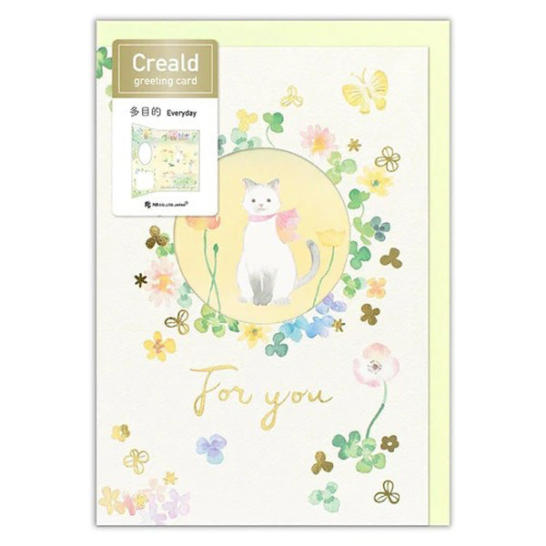 Carte de Vœux Chat - Greeting Cards | Moshi Moshi Paris Japan