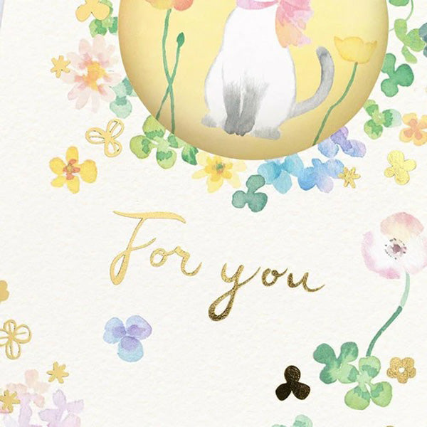 Carte de Vœux Chat - Greeting Cards | Moshi Moshi Paris Japan