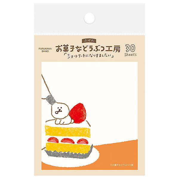 Mémo Marque Page Sweets - Papeterie Kawaii | Moshi Moshi Paris Japan