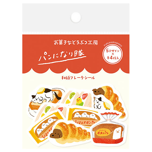 Stickers Box Chat - Japanese Bread | Moshi Moshi Papeterie