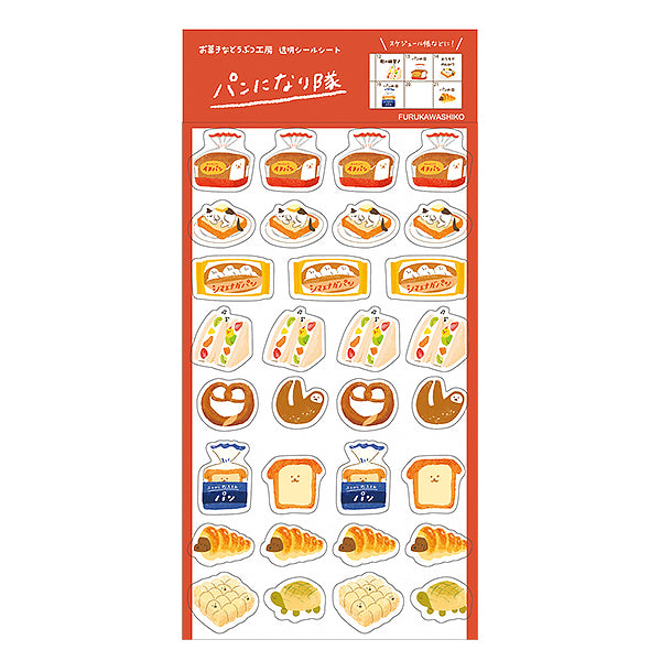 Stickers Sweets Chat - Delicious Toast | Moshi Moshi Paris