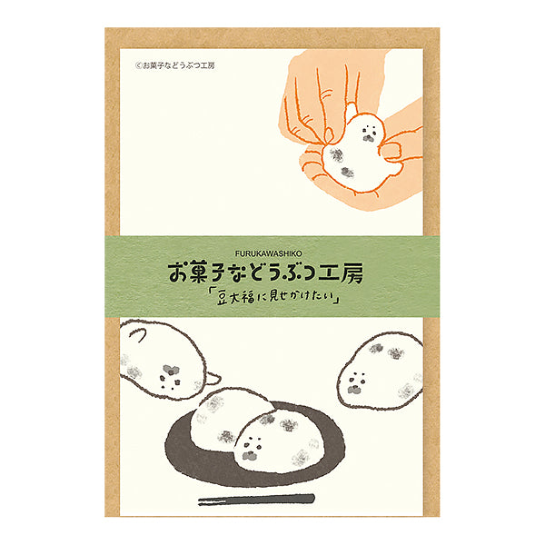 Papier Lettre & Enveloppe - Bean Daifuki | Moshi Moshi Papeterie