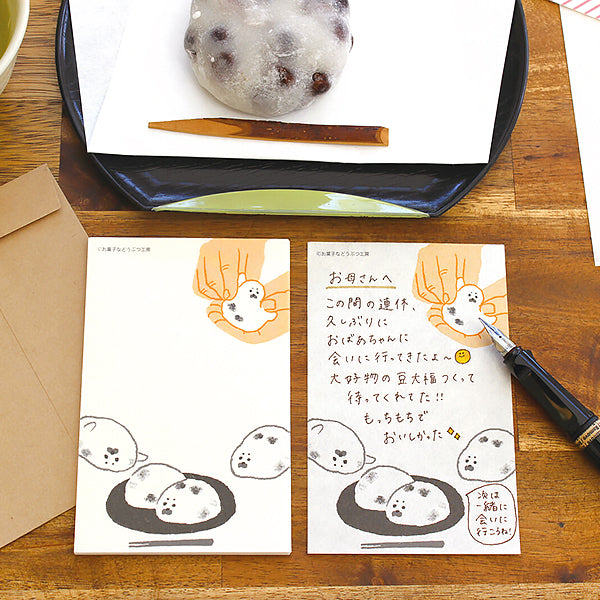 Papier Lettre & Enveloppe - Bean Daifuki | Moshi Moshi Papeterie