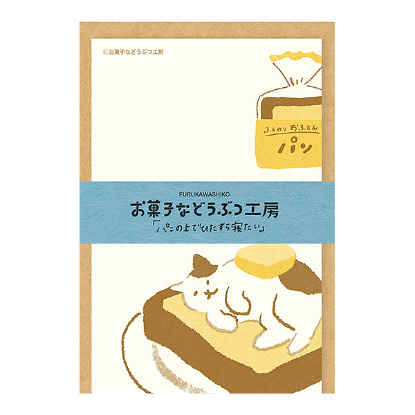Papier Lettre & Enveloppe - Chat Toast | Moshi Moshi Papeterie