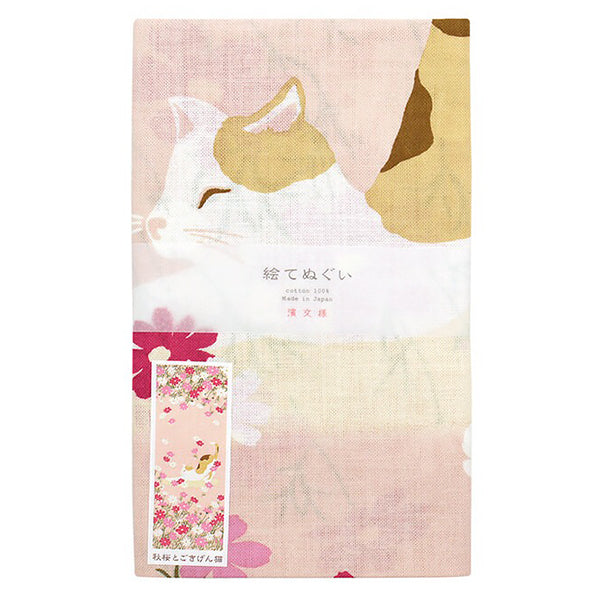 Tenugui Japan - Chat & Fleur de Cerisier | Moshi Moshi Paris Boutique