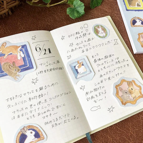Memo Pad Kawaii - Rabbit Friends | Moshi Moshi Papeterie