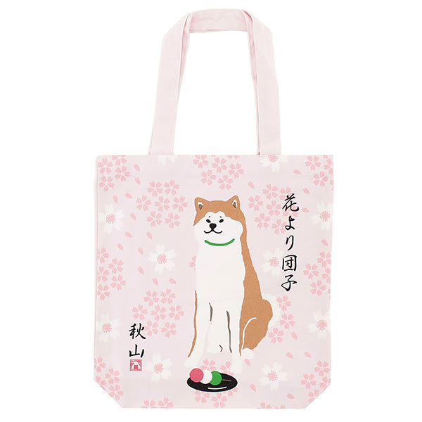 Tote Bag Akita Sakura - Dango | Moshi Moshi Boutique Japonaise