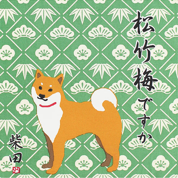 Tote Bag Shiba Inu - Bambou Pine