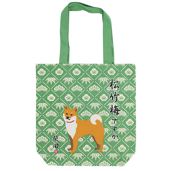 Tote Bag Shiba Inu - Bambou Pine | Moshi Moshi Boutique Paris