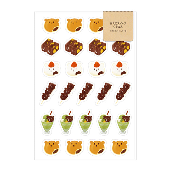Stickers Japonais - Happy Bear & Japanese Dessert | Moshi Moshi