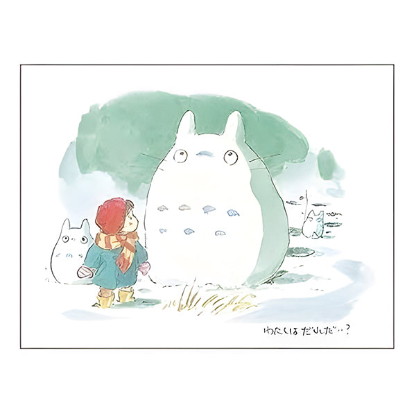 Carte de Vœux  Totoro - Snow, Studio Ghibli