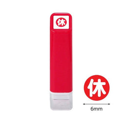 Tampon Avec Encre Uka - Holiday | Moshi Moshi Papeterie