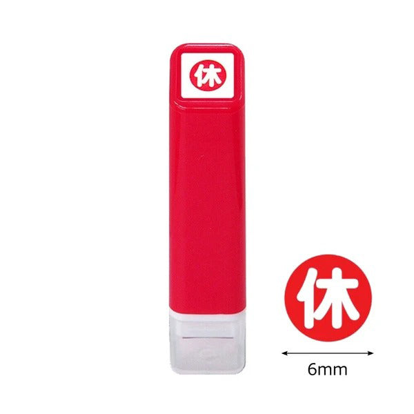 Tampon Avec Encre Uka - Holiday | Moshi Moshi Papeterie