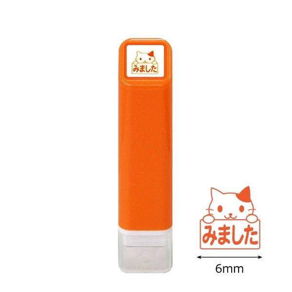 Tampon Avec Encre Chat - I Tried | Moshi Moshi Papeterie 