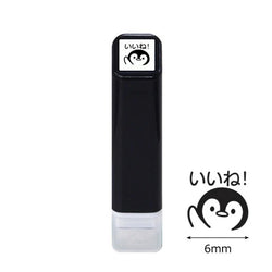 Tampon Avec Encre Pingouin - Good | Moshi Moshi Papeterie