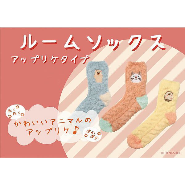 Chaussette D'Intérieur Naoki - Chat Rose | Moshi Moshi Paris Japan