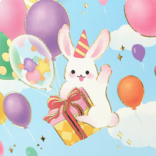 Carte Pop Up Sky - Joyeux Anniversaire | Moshi Moshi Paris
