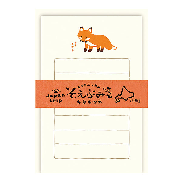 Papier Lettre & Enveloppe Kitsuné - Papeterie Kawaii | Moshi Moshi