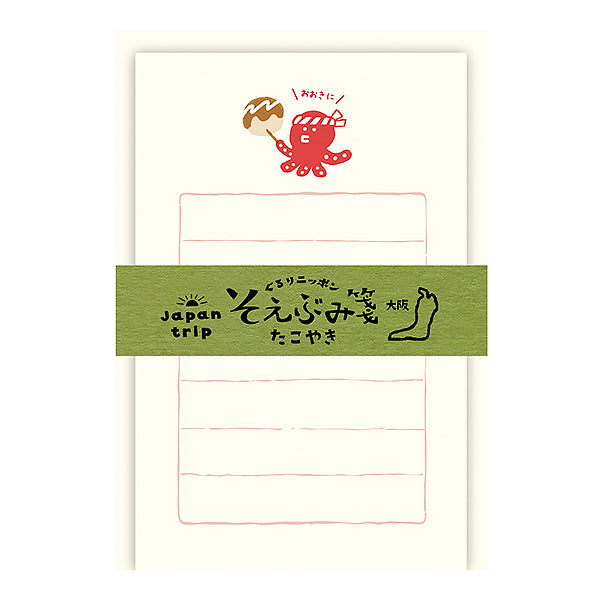 Papier Lettre & Enveloppe Takoyaki - Papeterie Japonaise | Moshi Moshi